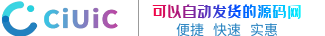 广州速腾网络服务有限公司
