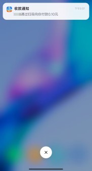 （安卓版）支付宝自挂app使用教程